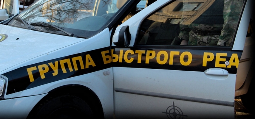 Кто пользуется услугой ГБР. Полномочия и функции охранников