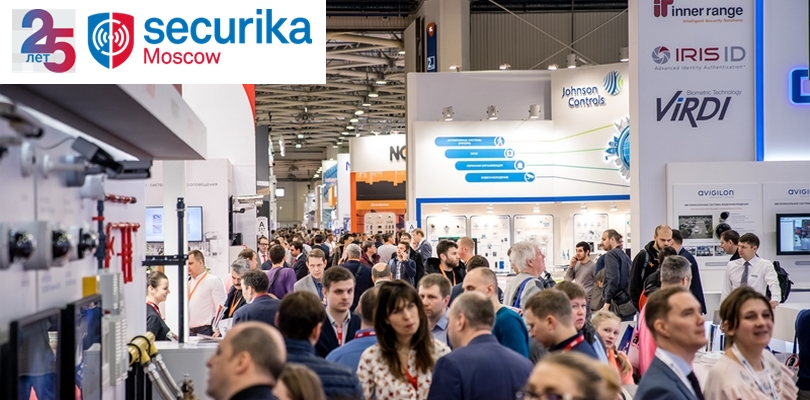 Международная выставка технических средств охраны